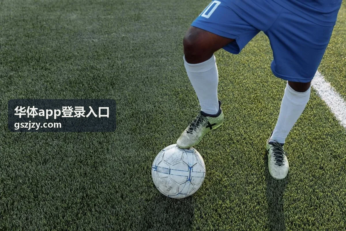 华体app登录入口短信验证与常用设备准备说明